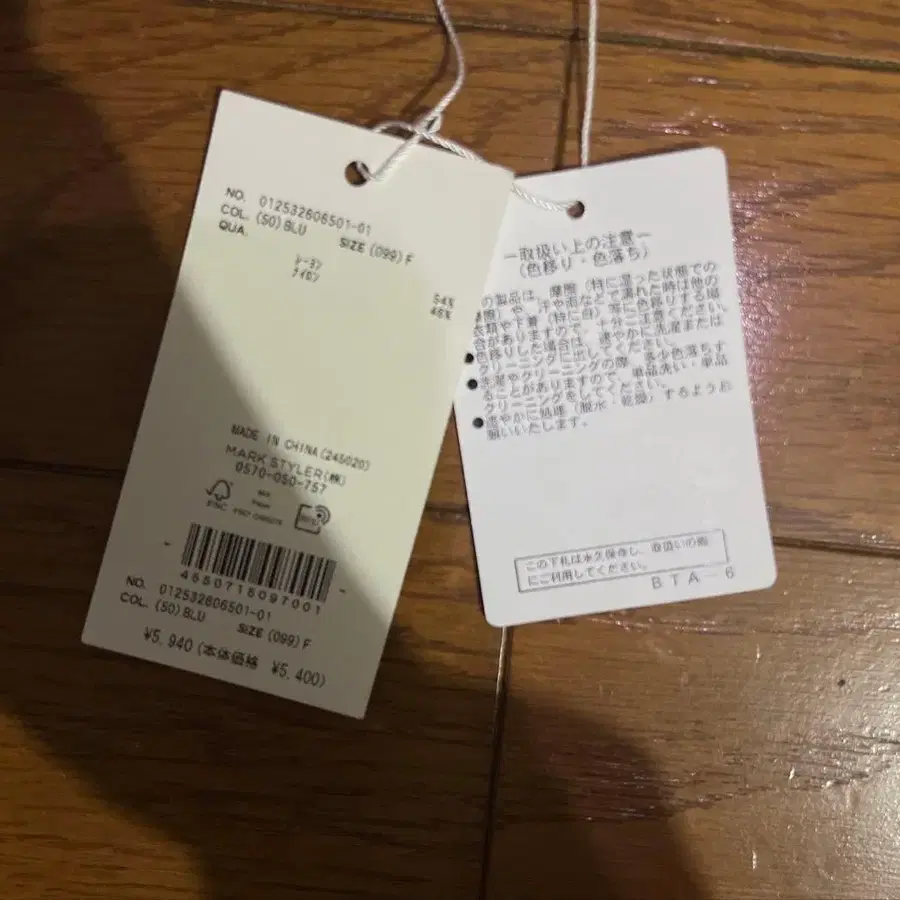 3번째 상품 이미지