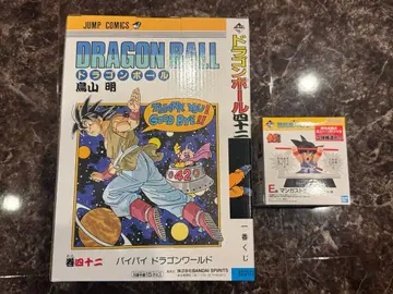 드래곤볼 제일복권 B상 E상 세트