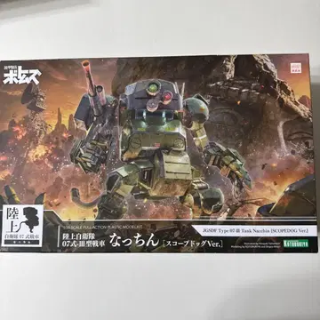 JGSDF Type 07 III Tank Nacchin SCOPEDOG