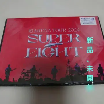초 ARENA TOUR 2024 SUPER EIGHT DVD 일반ver