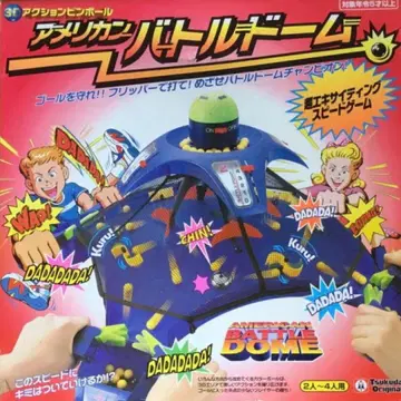 츠쿠다 오리지널 아메리칸 배틀돔