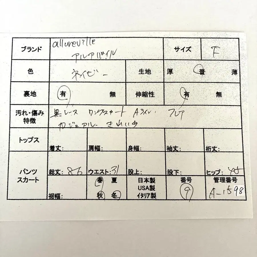 2번째 상품 이미지