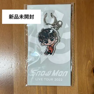 [ 미개봉 새상품 ] SnowMan 스노치루 키링 무카이 코지