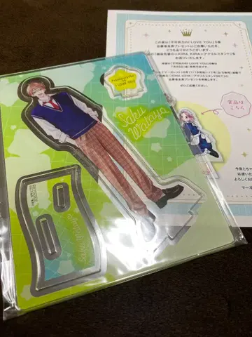 불가항력의 I LOVE YOU 아크릴 스탠드