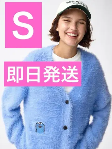 GU 퍼펫 순순 오버 사이즈 가디건