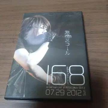 168 -one sixty eight- 1st 원맨 라이브 격정 스콜