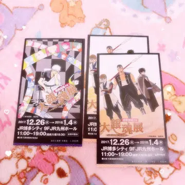 은혼 대은혼전 티켓 소지한 표