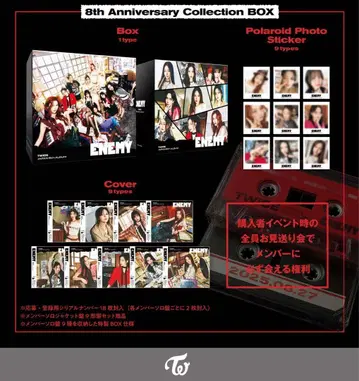 TWICE ENEMY 888box CD 트레이딩 카드 한정판 스티커 포함