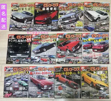 G웍스 2023년 1월~12월까지 묶음 판매 12권 세트