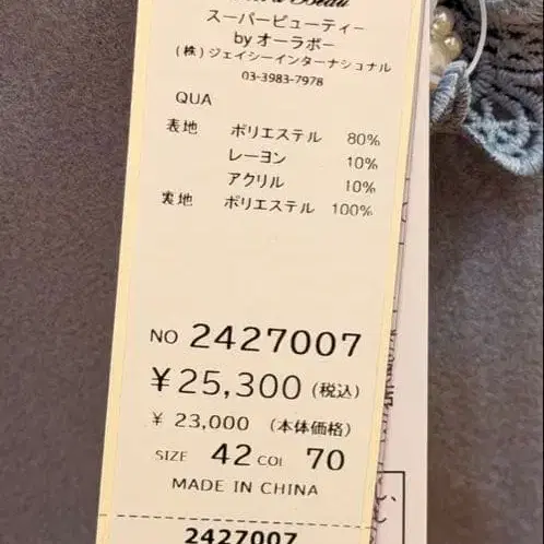 2번째 상품 이미지