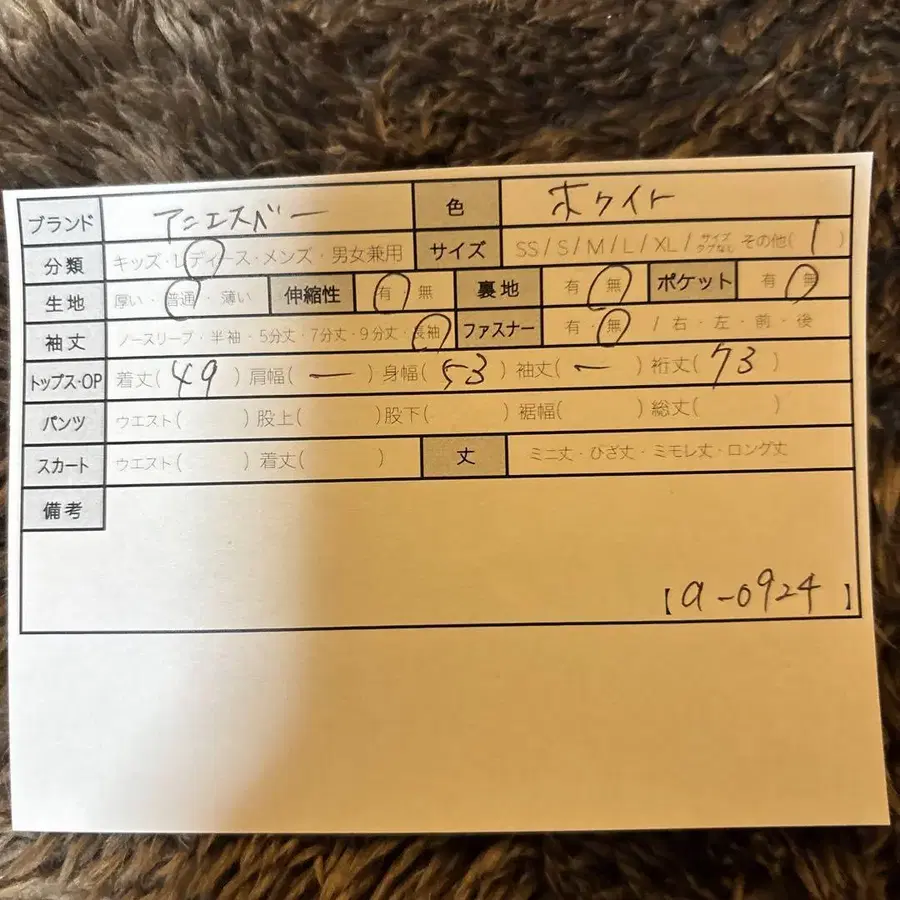 9번째 상품 이미지