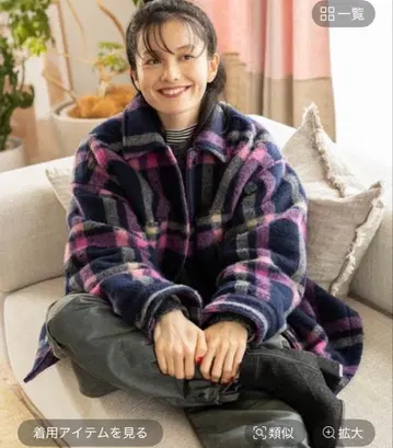 샤기 체크 자켓 니코앤드