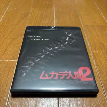 Blu-ray [뮤턴트 정글 2]