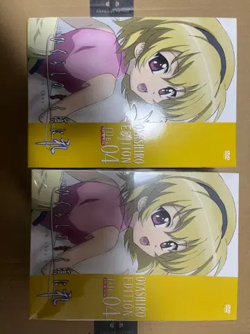 쓰르라미 울 적에 해 04 OYASHIRO EDITION