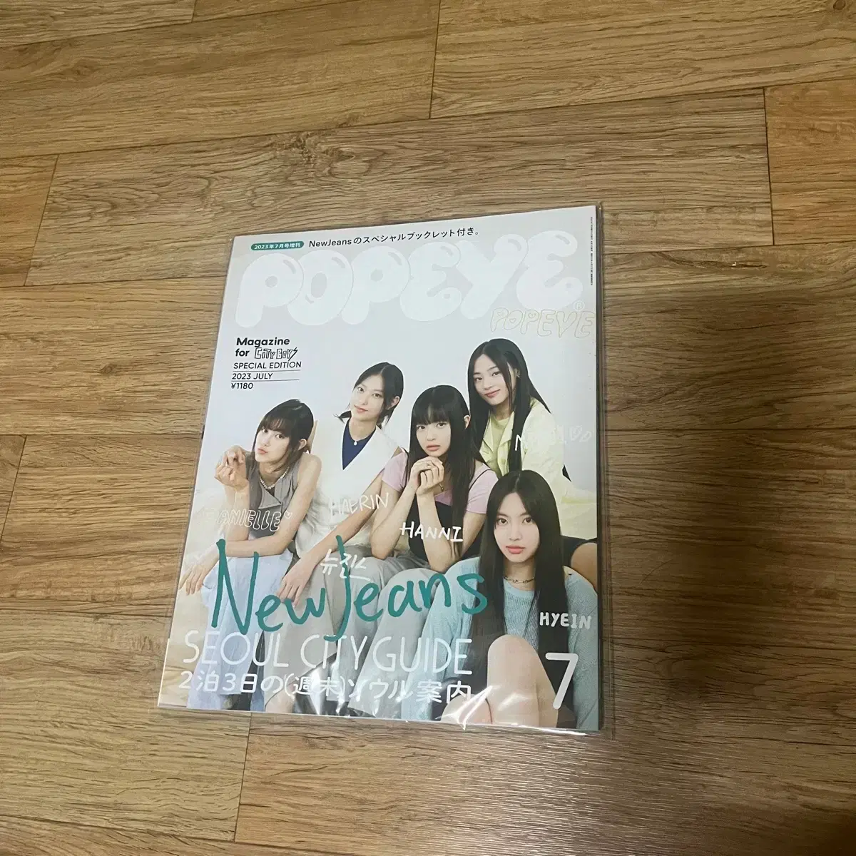 NEW JEANS | 뉴진스 New Jeans Vogue Magazine Complete Collection