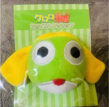 미개봉 새상품 개구리 중사 케로로 케로로 파우치 페이스 헤어 클립