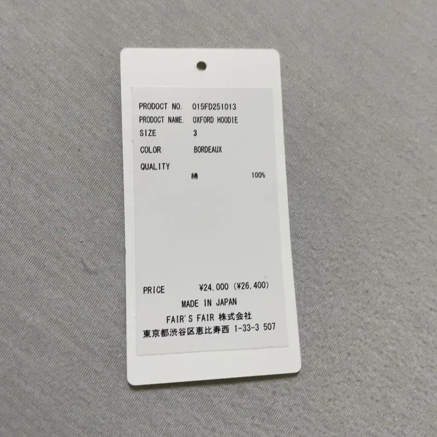 5번째 상품 이미지