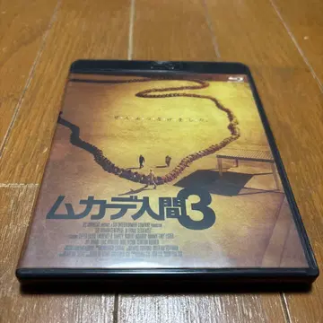 Blu-ray [더 휴먼 센티피드 3]