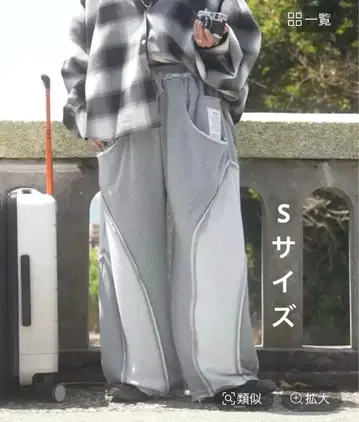 라쿠키리 스웨트 팬츠 misayo 니코앤드