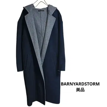 [ 새상품급 ] BARNYARDSTORM 후드 리버 롱 코트 네이비