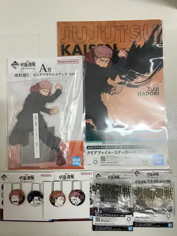 주술회전 5th anniversary 제일복권 이타도리 유우지 세트