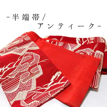 [w16] 반폭 오비 앤티크 오비 기모노 앤티크 기모노