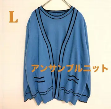 파란색 V넥 가디건/앙상블 L 사이즈