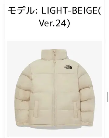 THE NORTH FACE 라이트 베이지 다운 자켓 150