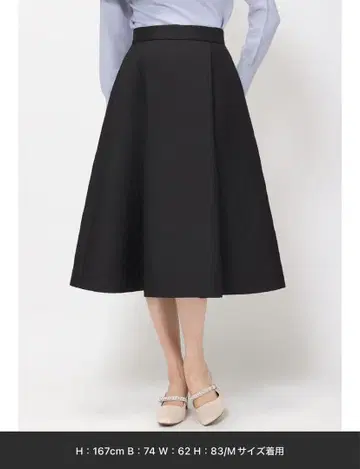 MISCH MASCH 퀼트 턱 스커트