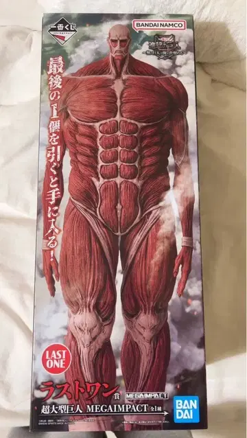 라스트 원 초거대 거인 MEGAIMPACT