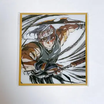 귀멸의 칼날 우즈이 텐겐 텐겐 아크릴 색지 리얼 웹 복권