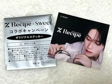 후지와라 이츠키 퍼센트 레시피 스티커