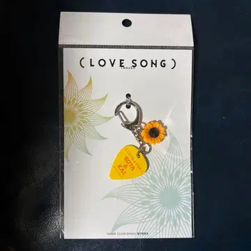 영화 [ ( LOVE SONG ) ] 공식 굿즈 피크 키링