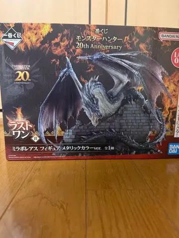 반다이 몬스터 헌터 밀라보레아스 피규어