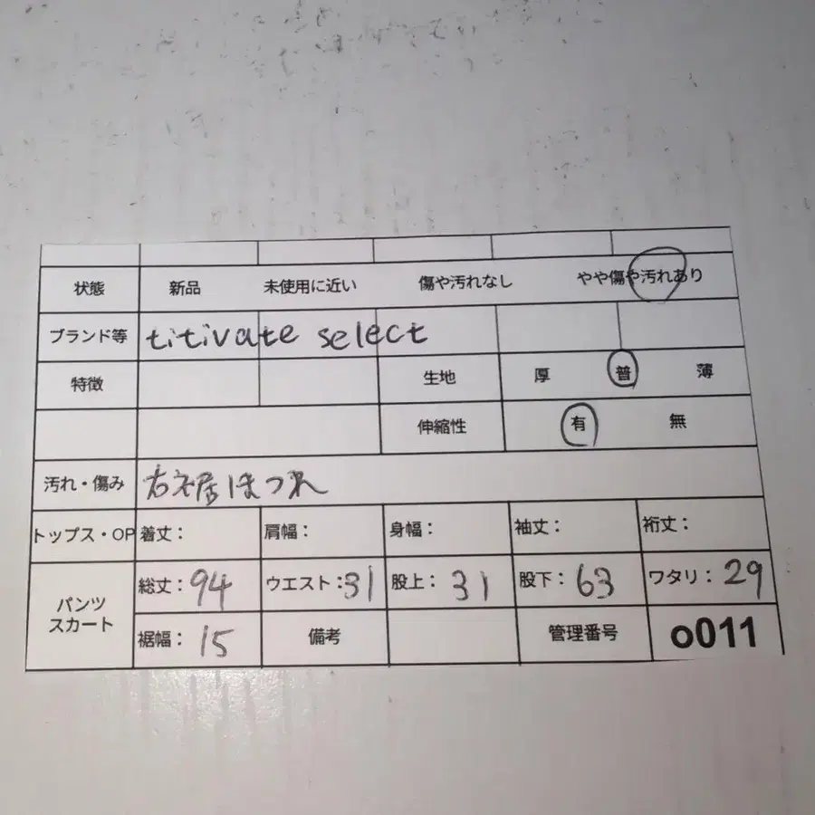 11번째 상품 이미지