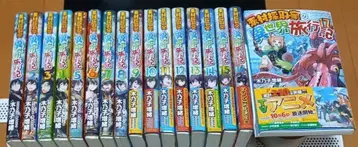 [재단 완료] 소재 채집가의 이세계 여행기 1~17