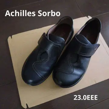 ACHILLES SORBO 워킹화 23.0EEE