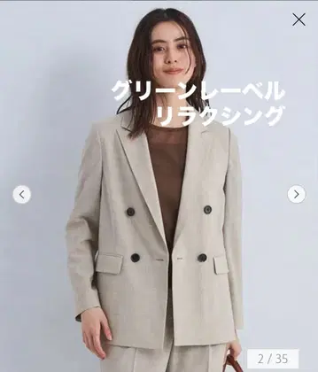 베이지 테일러드 자켓