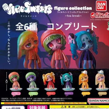 윌스위츠 tea break 피규어 컬렉션 전 6종 컴프