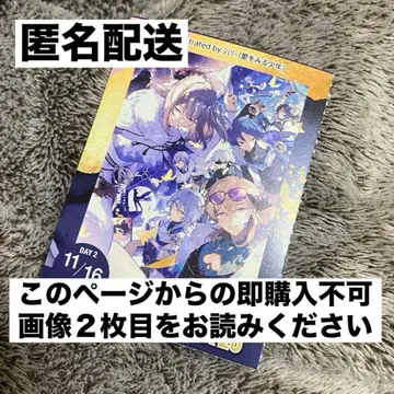 익명 배송 빨간색 부 서치 티켓 11/16