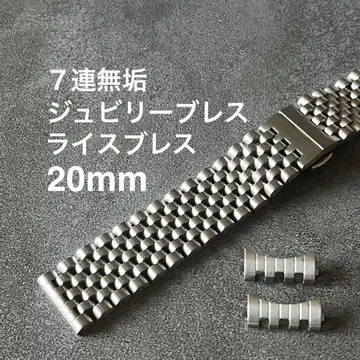 7연 견고 쥬빌리 브레스 라이스 브레스 2way