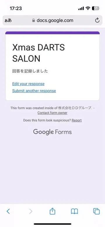 죠죠의 기묘한 모험 제2부 아크릴 키링 죠셉 시저