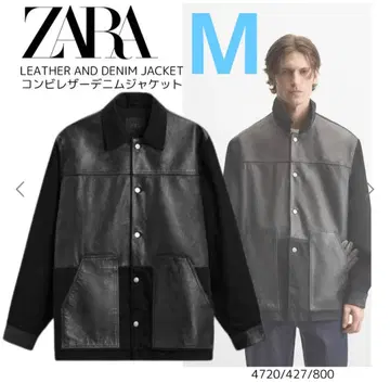 ZARA 천연 가죽 콤비 가죽 데님 자켓 M