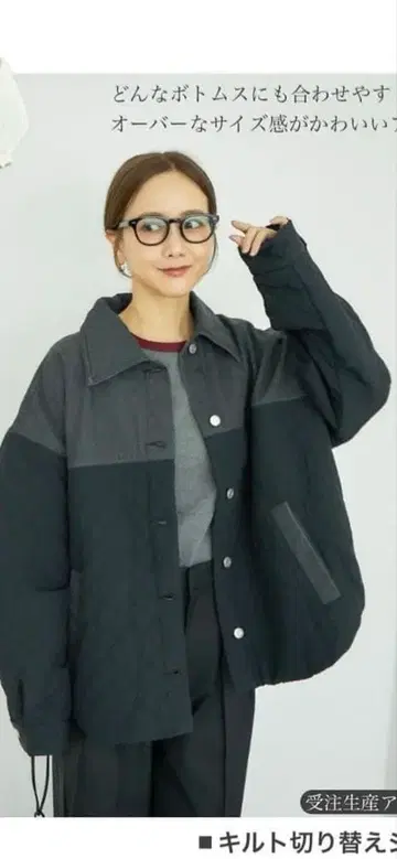 시마무라 다나카 리나 데님 절개 퀼팅 자켓 L