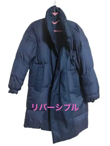 네이비 롱 리버서블 다운 패딩 자켓