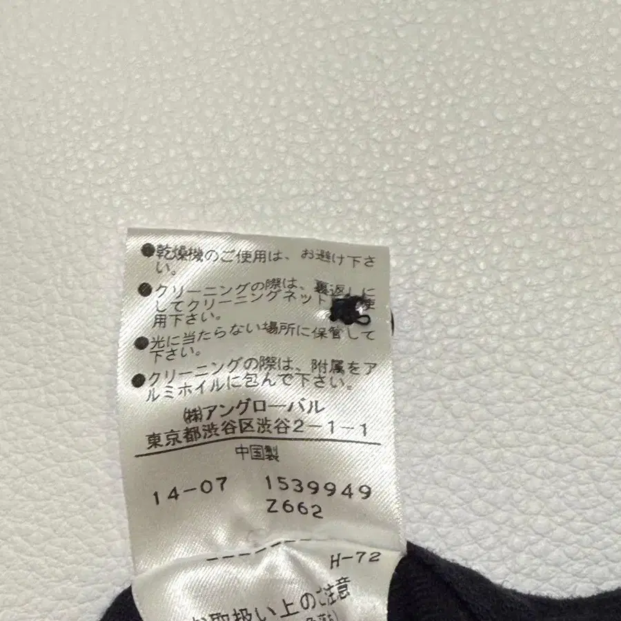 11번째 상품 이미지