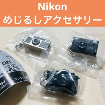 Nikon 메지루시 액세서리 니콘 가챠 3종 세트