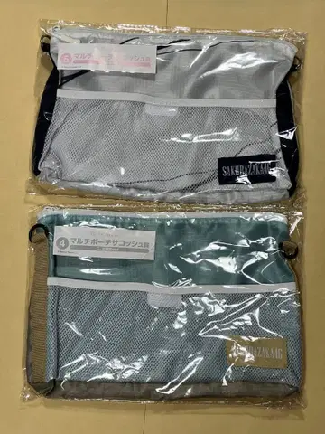 사쿠라자카 복권 2025 멀티 파우치 사코슈 2 타입 세트