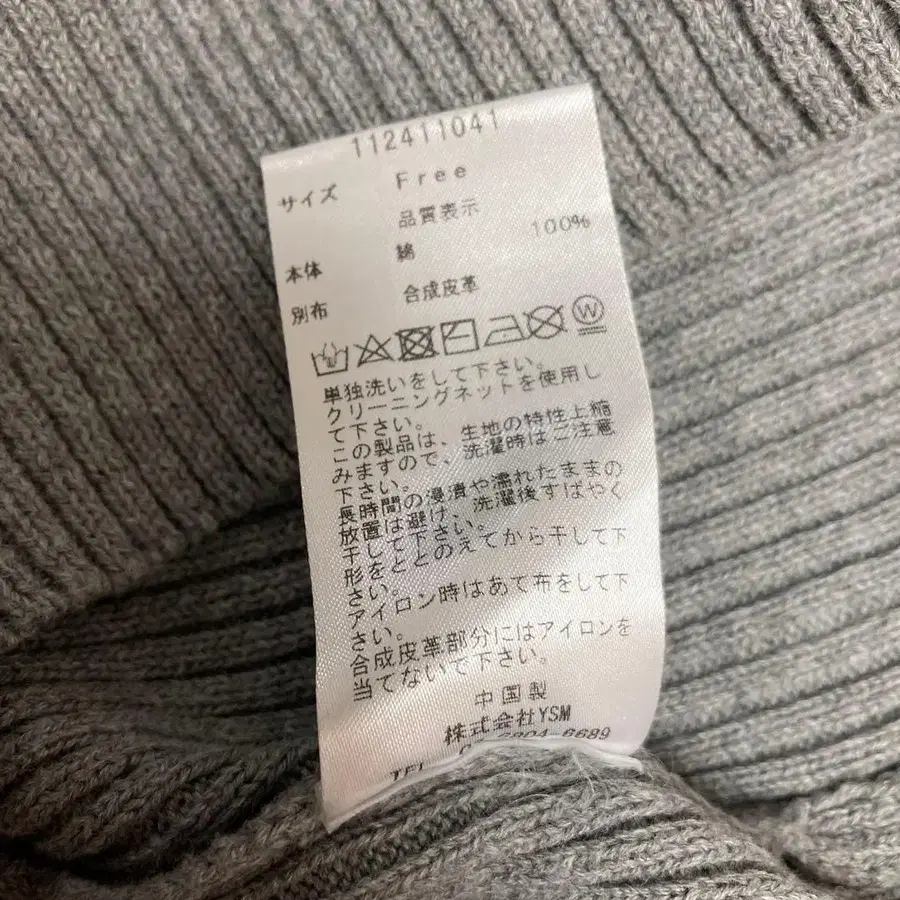 11번째 상품 이미지