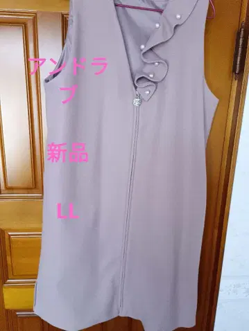 앤드러브 미사용 새상품 펄 장식 프릴 베스트 LL